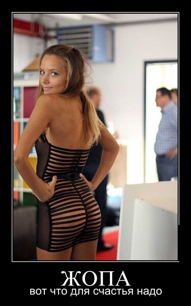 Демотиваторы 2019 года