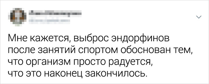 Свежая порция остроумных твитов (20 фото)