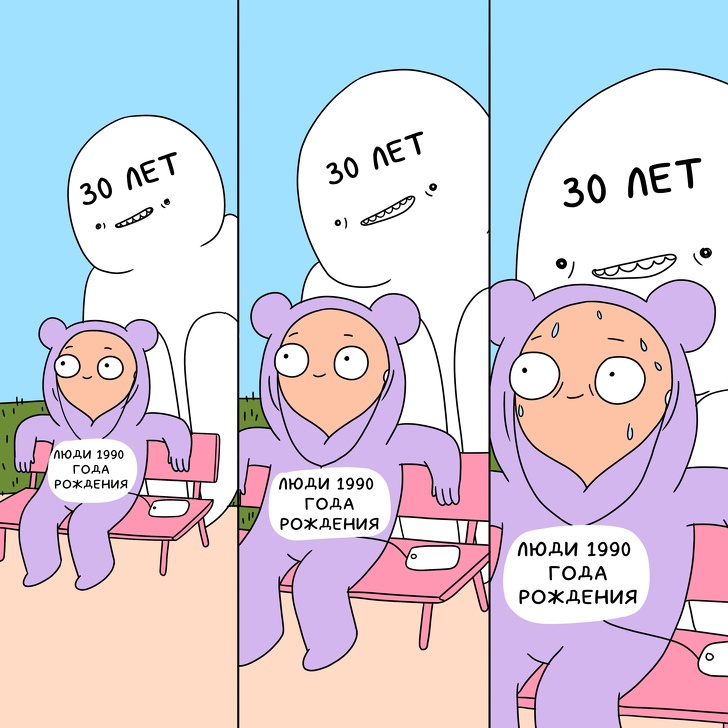 Комиксы, в которых каждый узнает себя (25 фото)