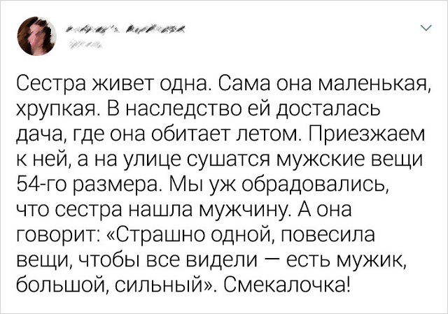 Подборка интересных советов и лайфхаков от пользователей соцсетей (15 фото) Подборка интересных советов и лайфхаков от пользователей соцсетей (15 фото)