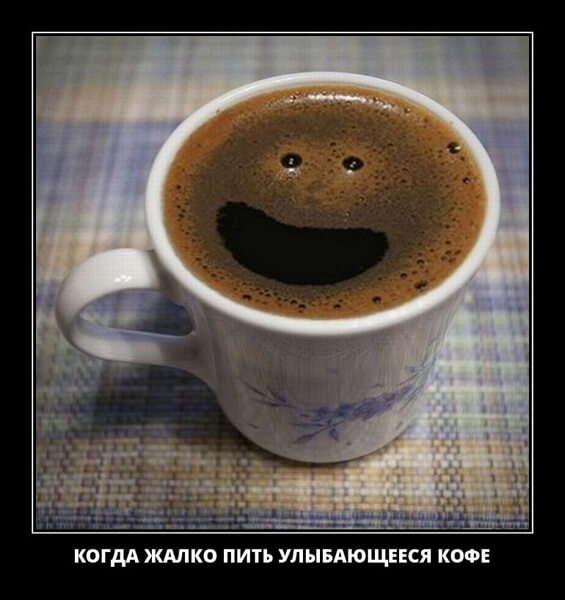 Демотиваторы доброе утро Демотиваторы доброе утро