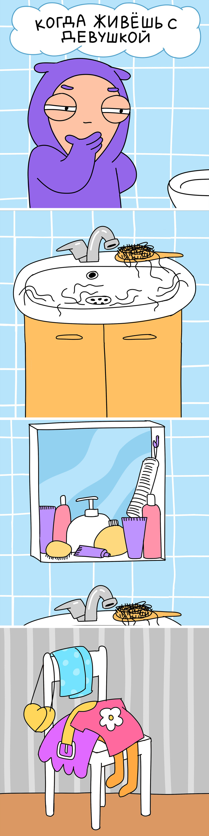 Комиксы, в которых каждый узнает себя (25 фото)