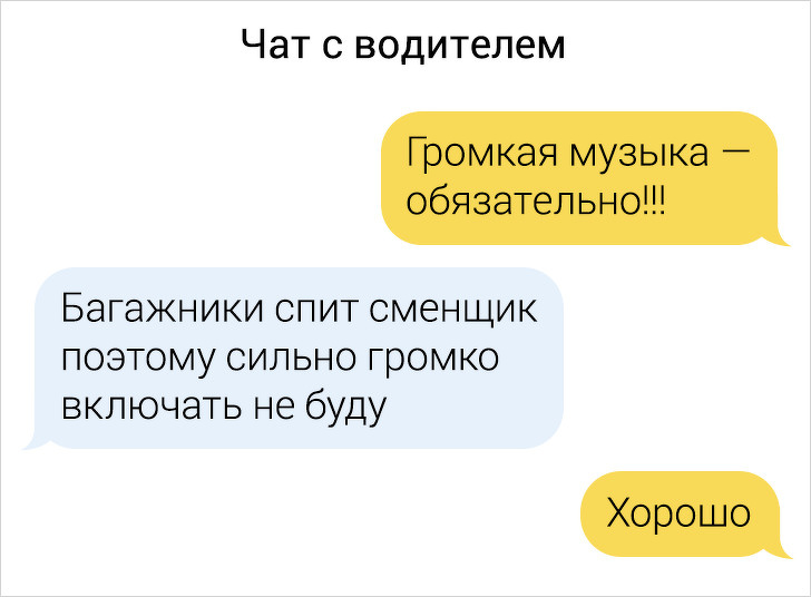 Создайте подробный план 30 минутной беседы с водителями по любому из изученных вопросов