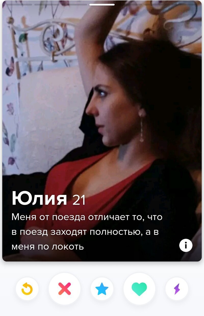 20 анкет с сайтов знакомств от тех, кто четко знает, чего хочет в жизни (21&nbsp;фото)