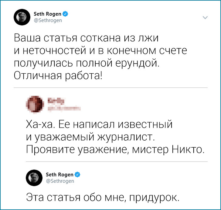 Комментаторы бросили вызов хамам в Сети (17 фото)