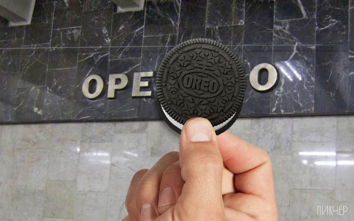 В Интернете пользователи «поиграли» с названиями станций метро (19 фото)