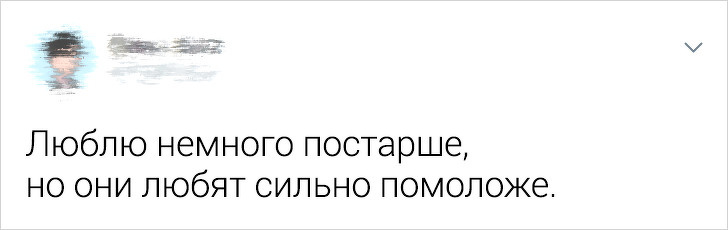 Забавные твиты о взрослении (21 фото)