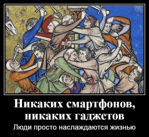 Свежие демотиваторы сентября 2019 года от PAGGY.RU