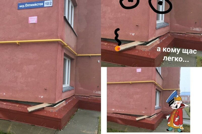 Лига рукожопов: многоэтажка на Ямале, которую "укрепили" досками, стала мемом (7 фото)