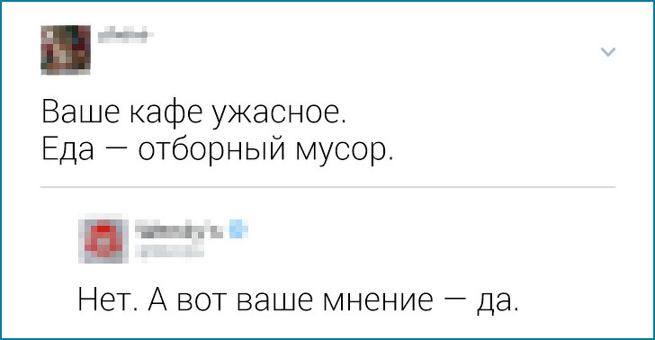 Комментаторы бросили вызов хамам в Сети (17 фото)