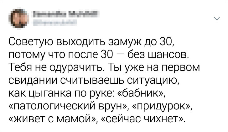 Свежая порция остроумных твитов (20 фото)