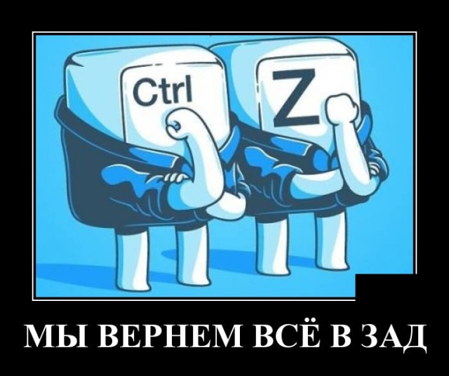 Свежие демотиваторы 19 сентября 2019 (30 картинок с надписями)