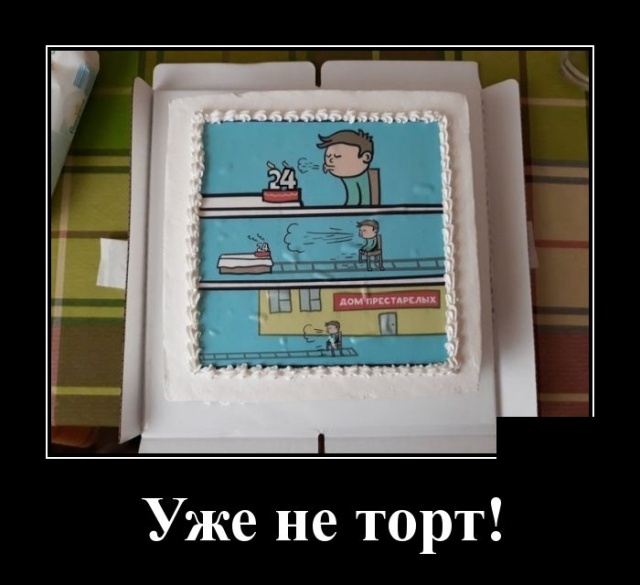 Новые демотиваторы про людей и животных