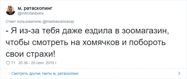 В Твиттере пользователи начали делиться самыми трешовыми фразами от своих бывших (35 фото)