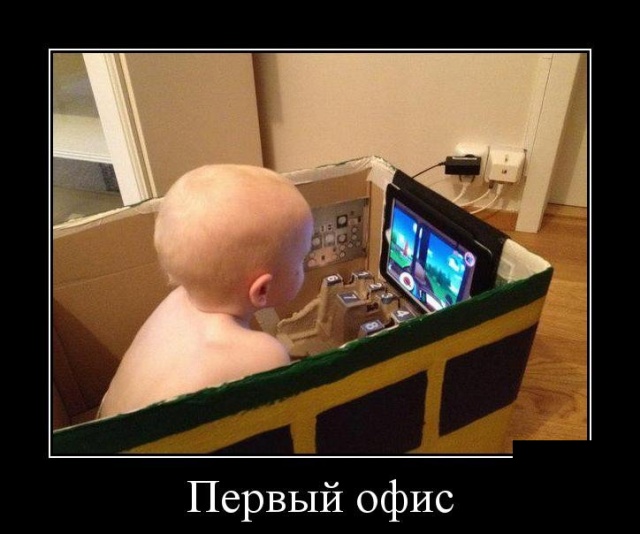 Прикольные демотиваторы сентября (30 демок)