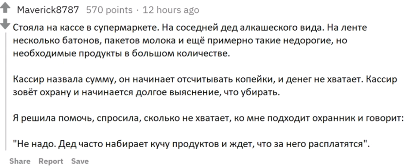 15 лайфхаков, за которые тебе станет стыдно (15 скриншотов)