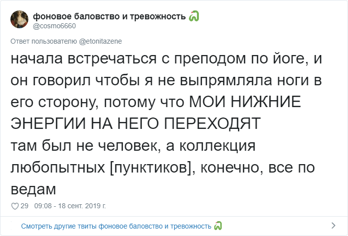 Девушки рассказали о странных пожеланиях и запретах своих парней (30 фото)