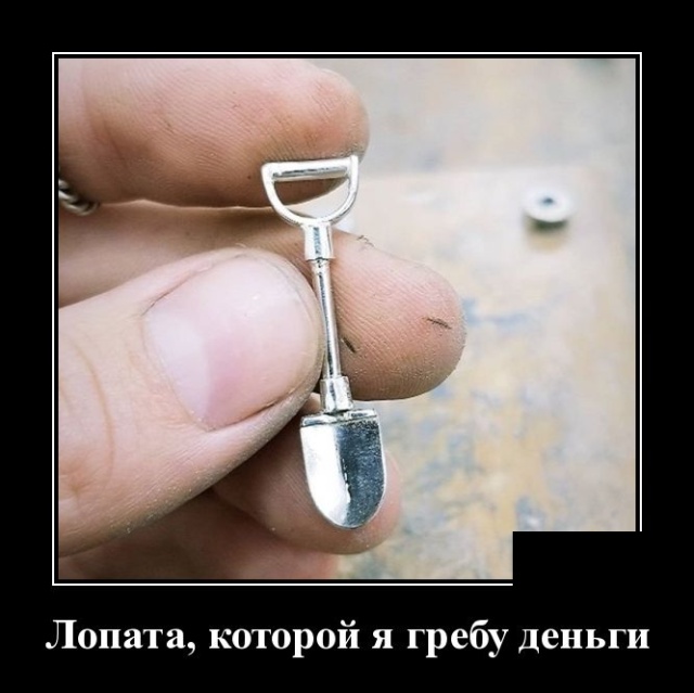 Прикольные демотиваторы сентября (30 демок)