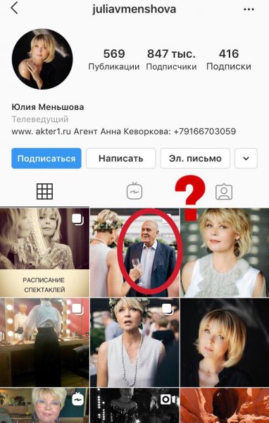 Что стало с Верой Алентовой или почему Юлия Меньшова «вычеркнула» мать из жизни?  Что стало с Верой Алентовой или почему Юлия Меньшова «вычеркнула» мать из жизни?