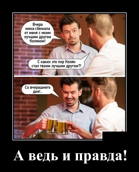 Смешные и свежие демотиваторы (30 демок)