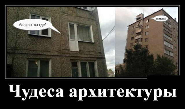 Смешные и свежие демотиваторы (30 демок)