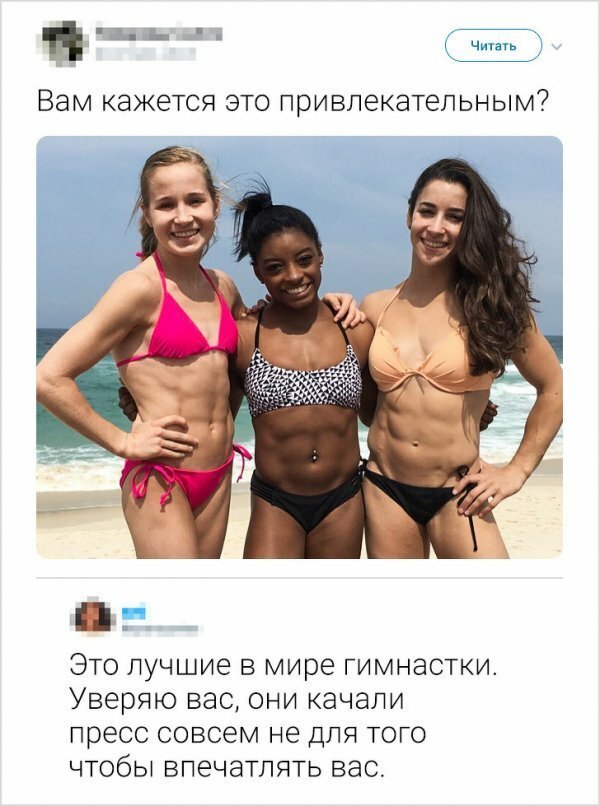 Колкие комментарии от пользователей-правдорубов (16 фото)