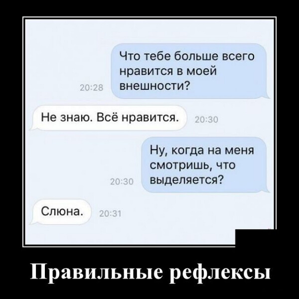 Демотиваторы 2019 года