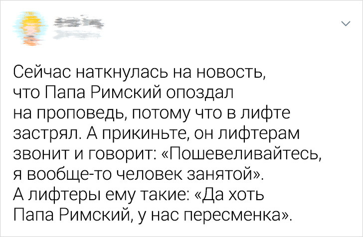 Забавные твиты о взрослении (21 фото)