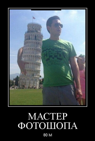 Демотиваторы 2019 года