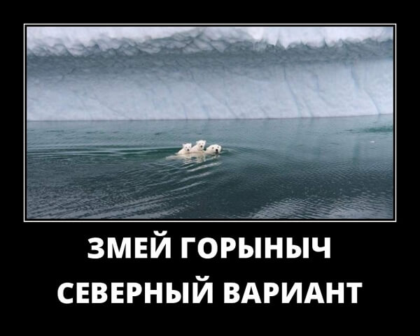 Свежие демотиваторы сентября 2019 года от PAGGY.RU