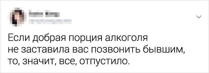 Свежая порция остроумных твитов (20 фото)