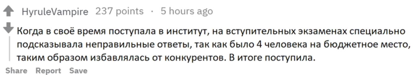 15 лайфхаков, за которые тебе станет стыдно (15 скриншотов)
