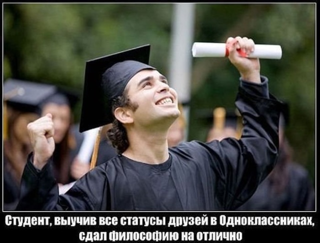 Прикольные демотиваторы сентября (30 демок)