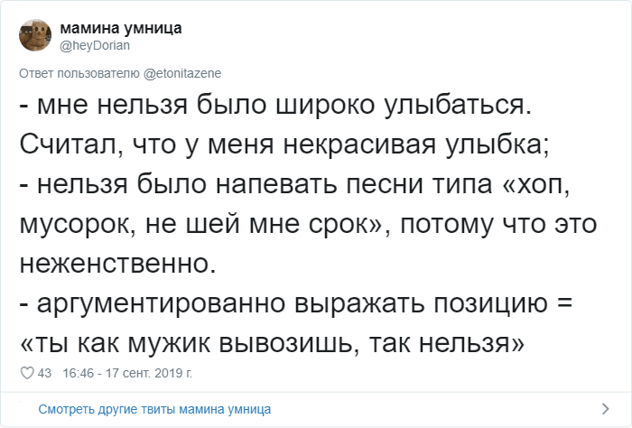 Девушки рассказали о странных пожеланиях и запретах своих парней (30 фото)