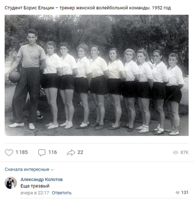 Колкие и забавные комментарии из социальных сетей (20 скриншотов)