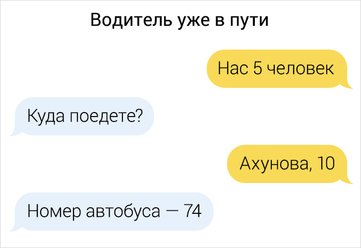 Создайте подробный план 30 минутной беседы с водителями по любому из изученных вопросов