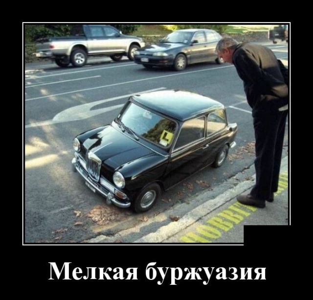 Смешные и свежие демотиваторы (30 демок)