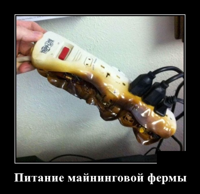 Свежие демотиваторы 19 сентября 2019 (30 картинок с надписями)