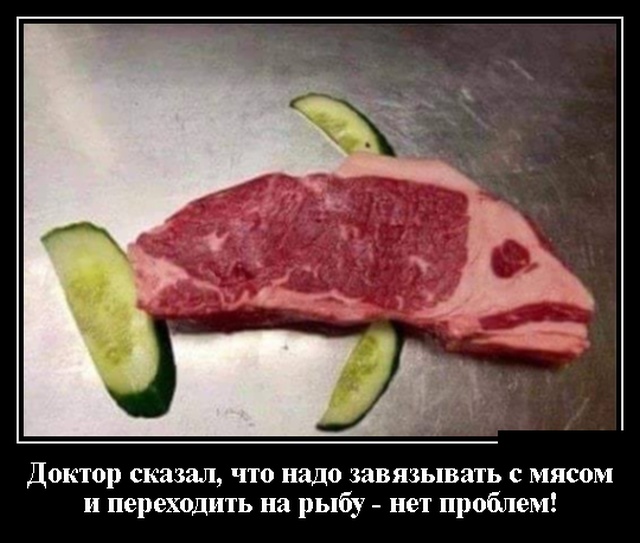 Смешные и свежие демотиваторы (30 демок)