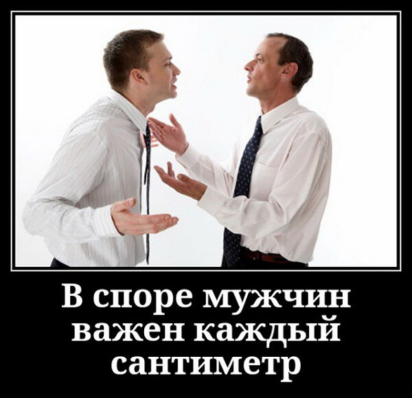 Свежие демотиваторы сентября 2019 года от PAGGY.RU