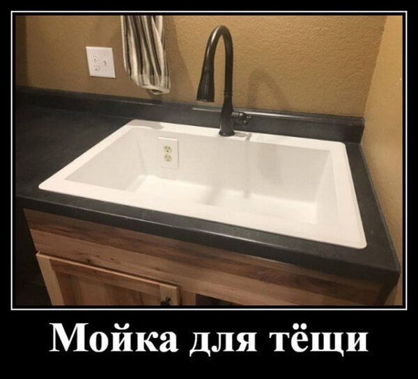 Демотиваторы 2019 года