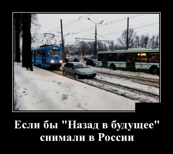 Демотиваторы 2019 года