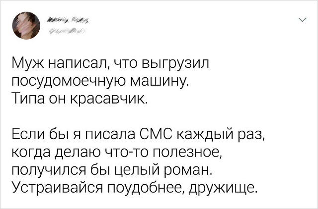 Логика мужчин и их искренняя непосредственность (15 фото)