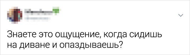 Свежая порция остроумных твитов (20 фото)