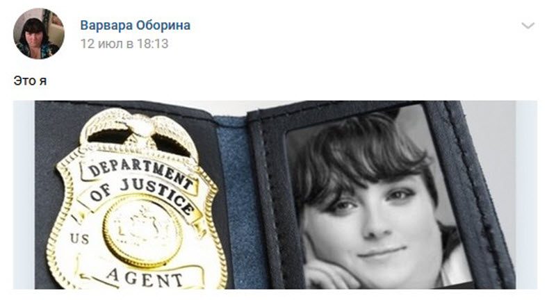 Знойная женщина ждет своего принца (16 фото)