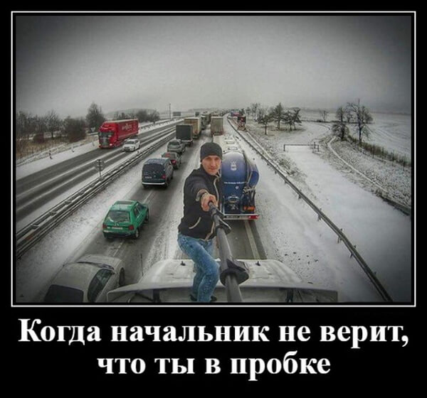 Демотиваторы 2019 года