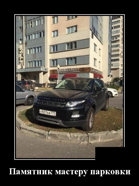 Свежие демотиваторы 19 сентября 2019 (30 картинок с надписями)