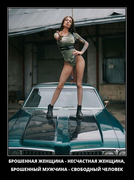 Демотиваторы 2019 года