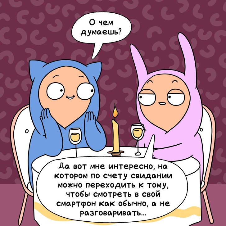 Комиксы, в которых каждый узнает себя (25 фото)