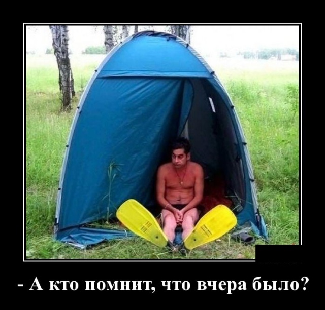 Свежие демотиваторы 19 сентября 2019 (30 картинок с надписями)